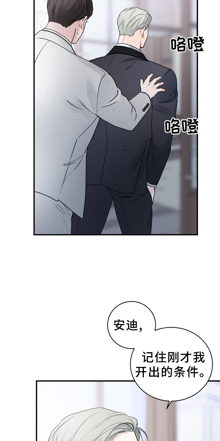 第38章：预兆