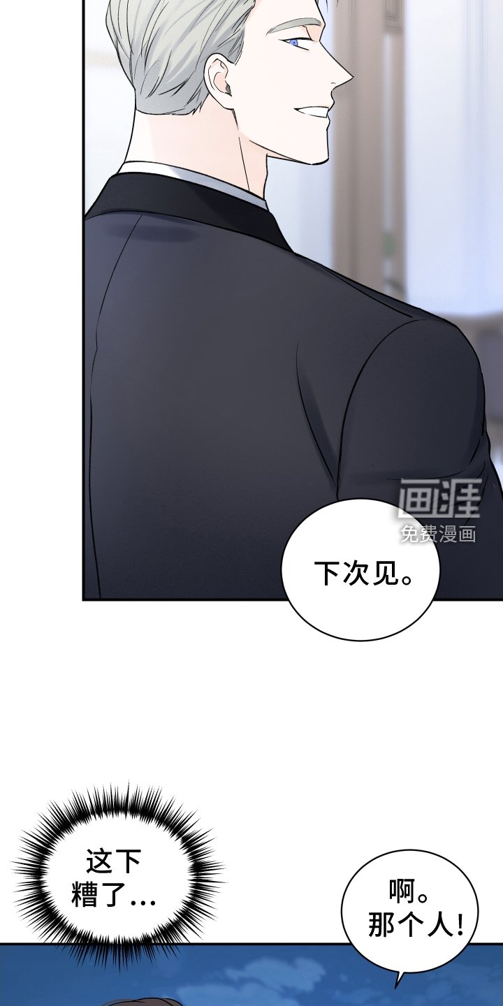 第38章：预兆