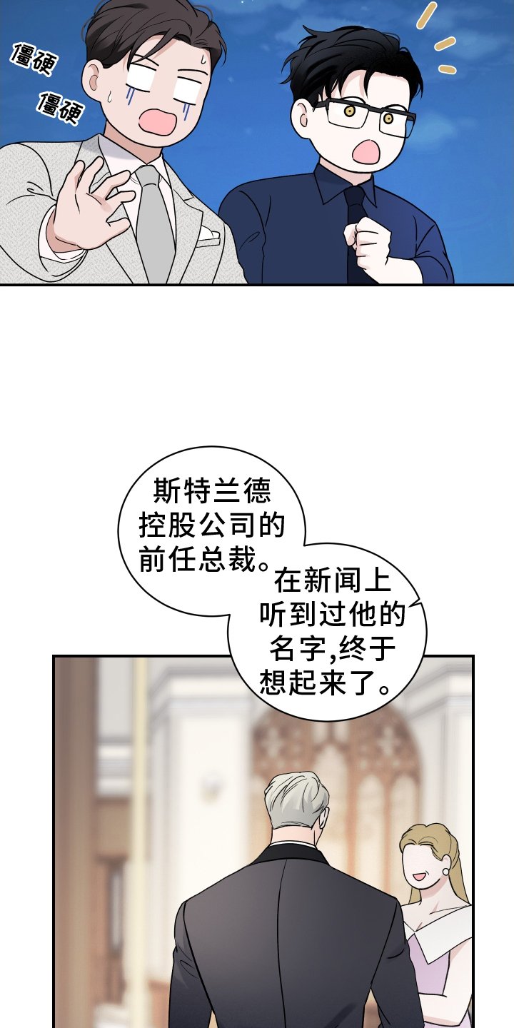 第38章：预兆