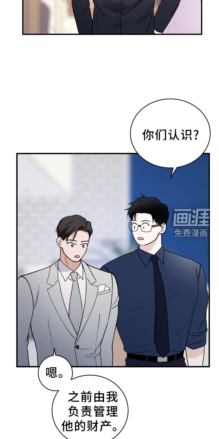 第38章：预兆