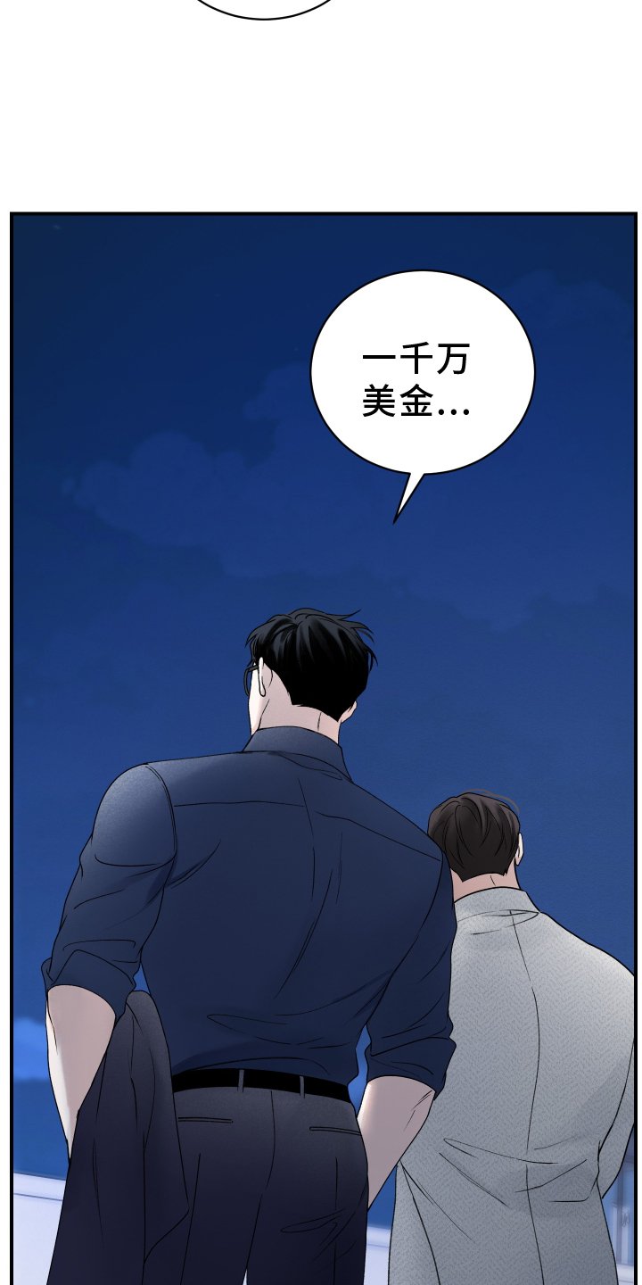 第38章：预兆