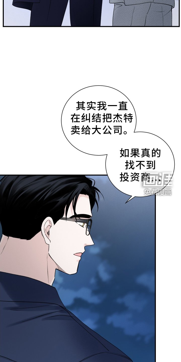 第38章：预兆