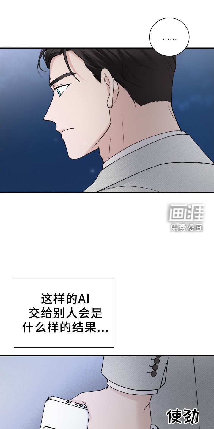 第38章：预兆