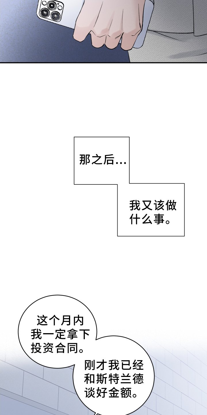 第38章：预兆