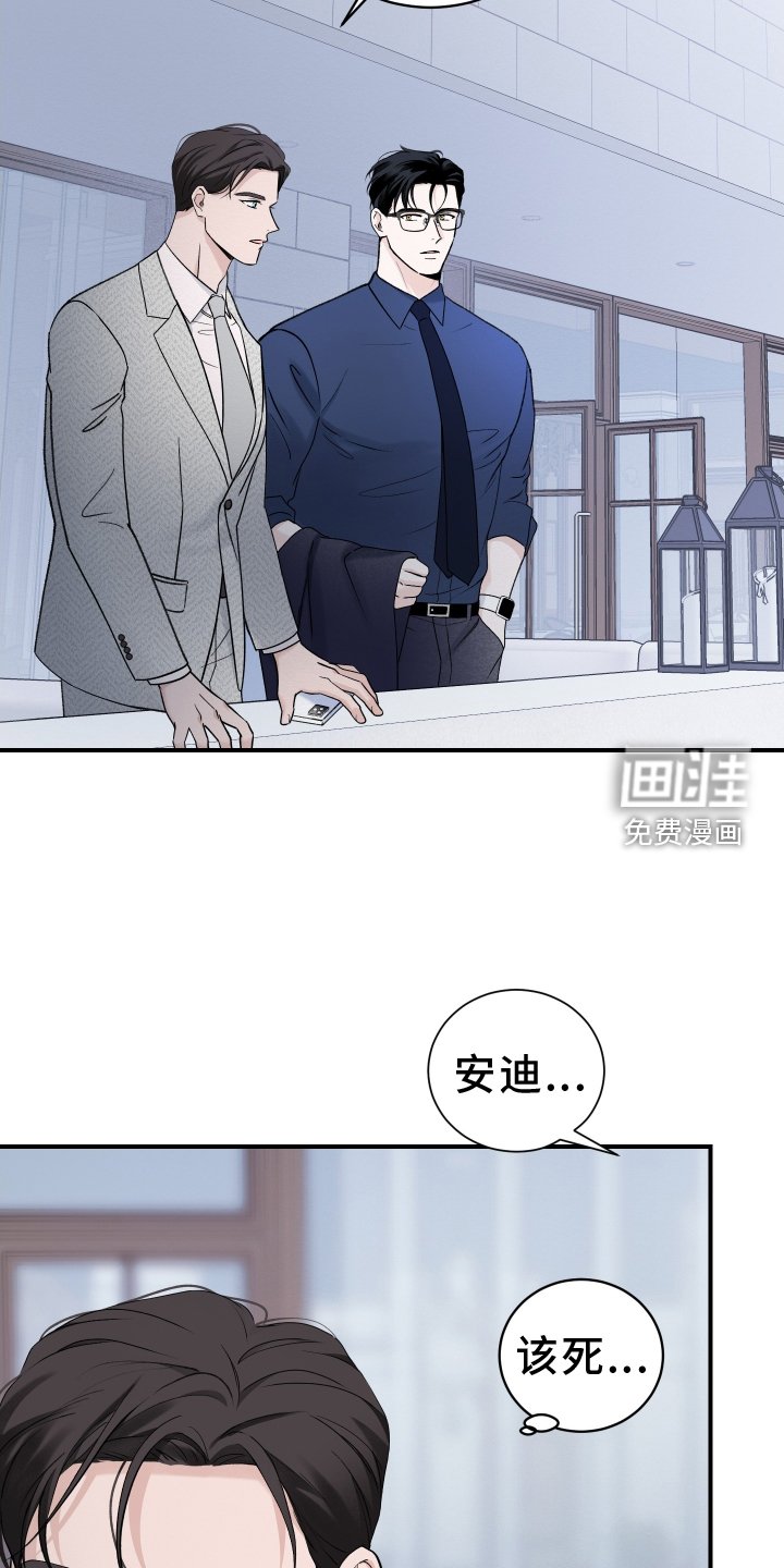 第38章：预兆