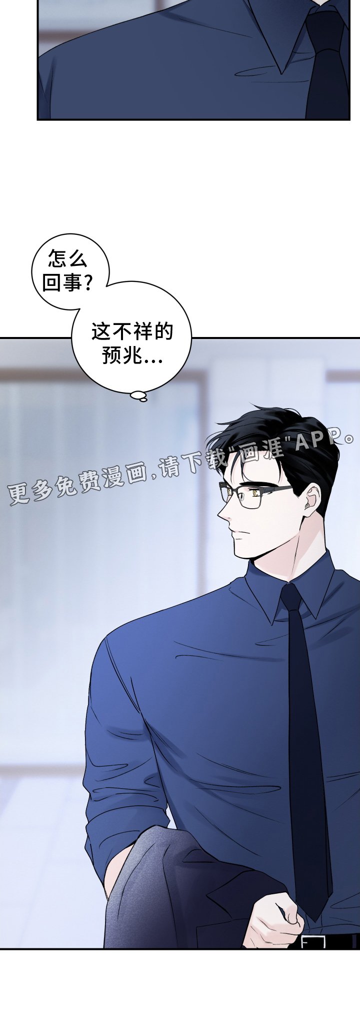 第38章：预兆