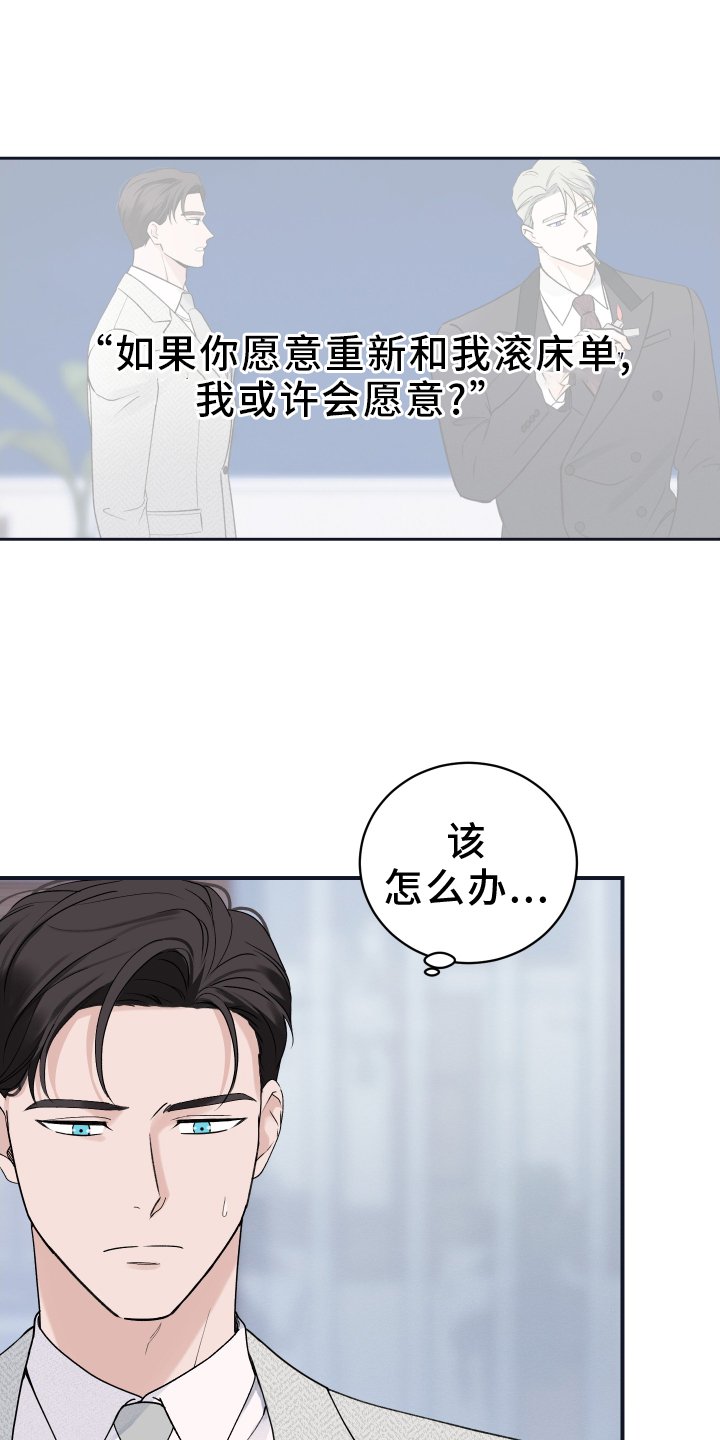第39章：合约