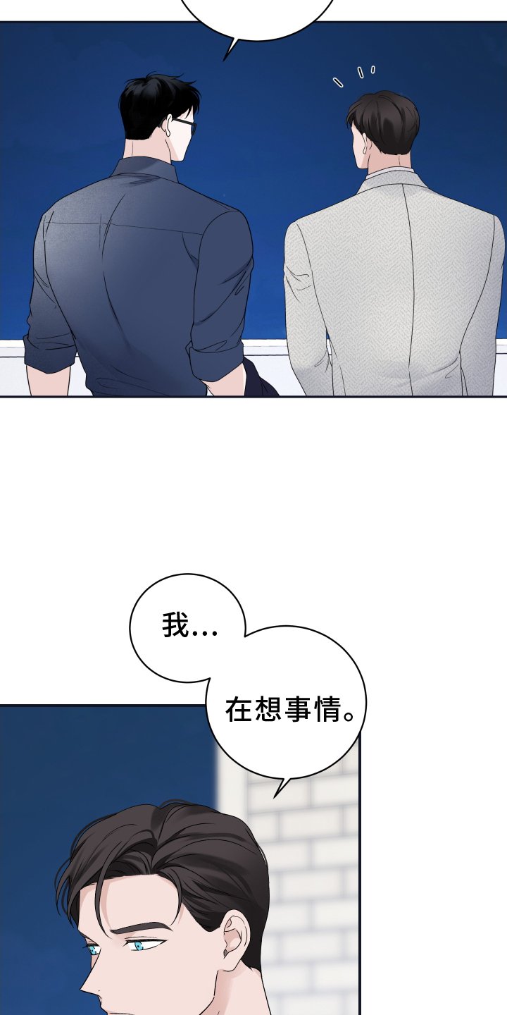 第39章：合约