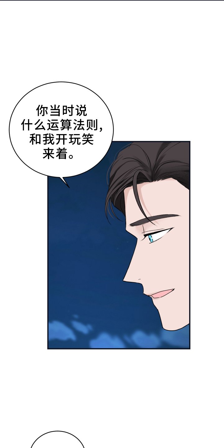 第39章：合约