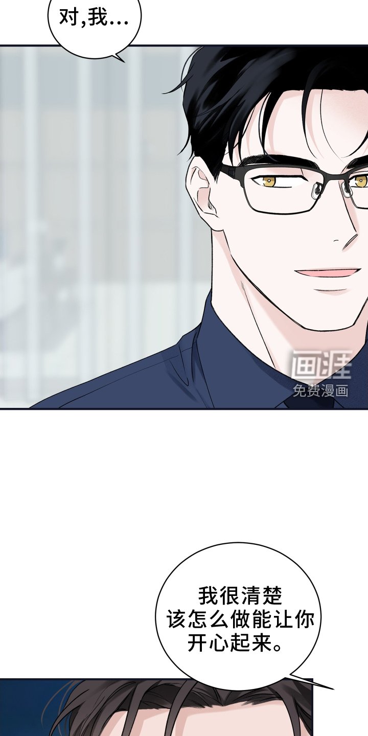 第39章：合约