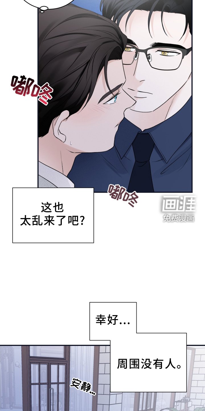 第39章：合约