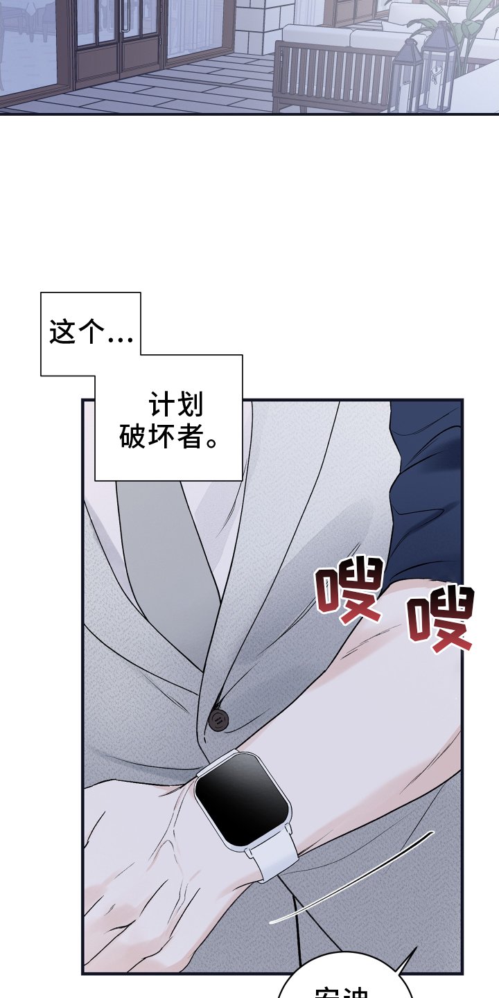 第39章：合约