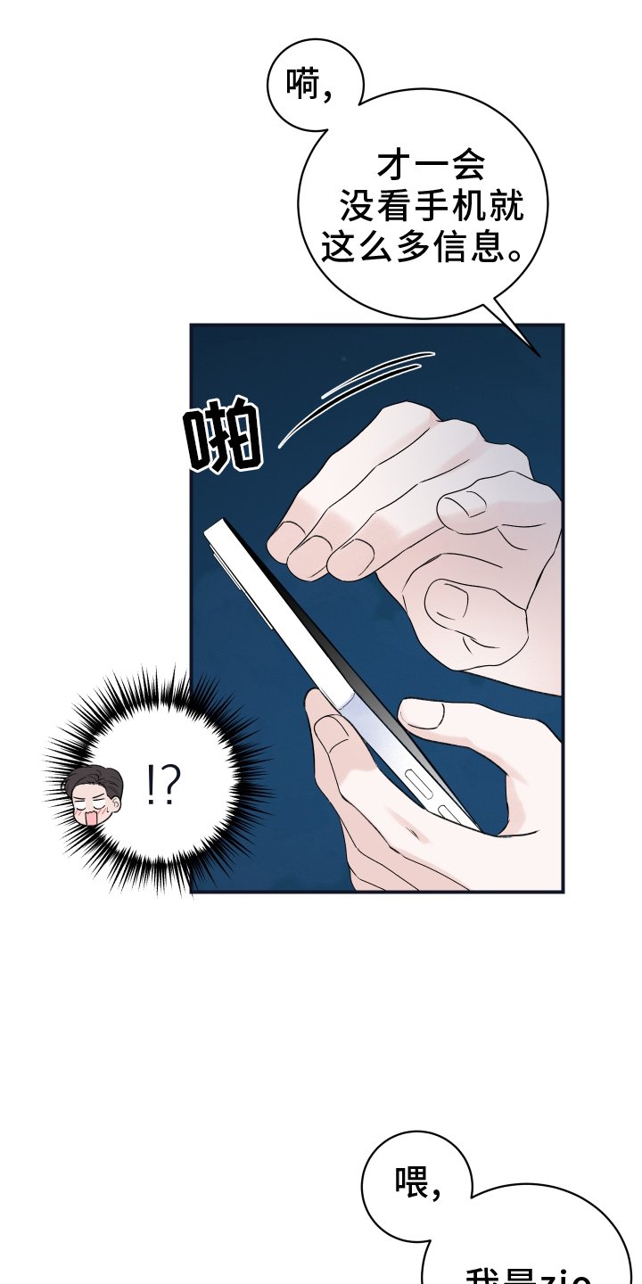 第39章：合约