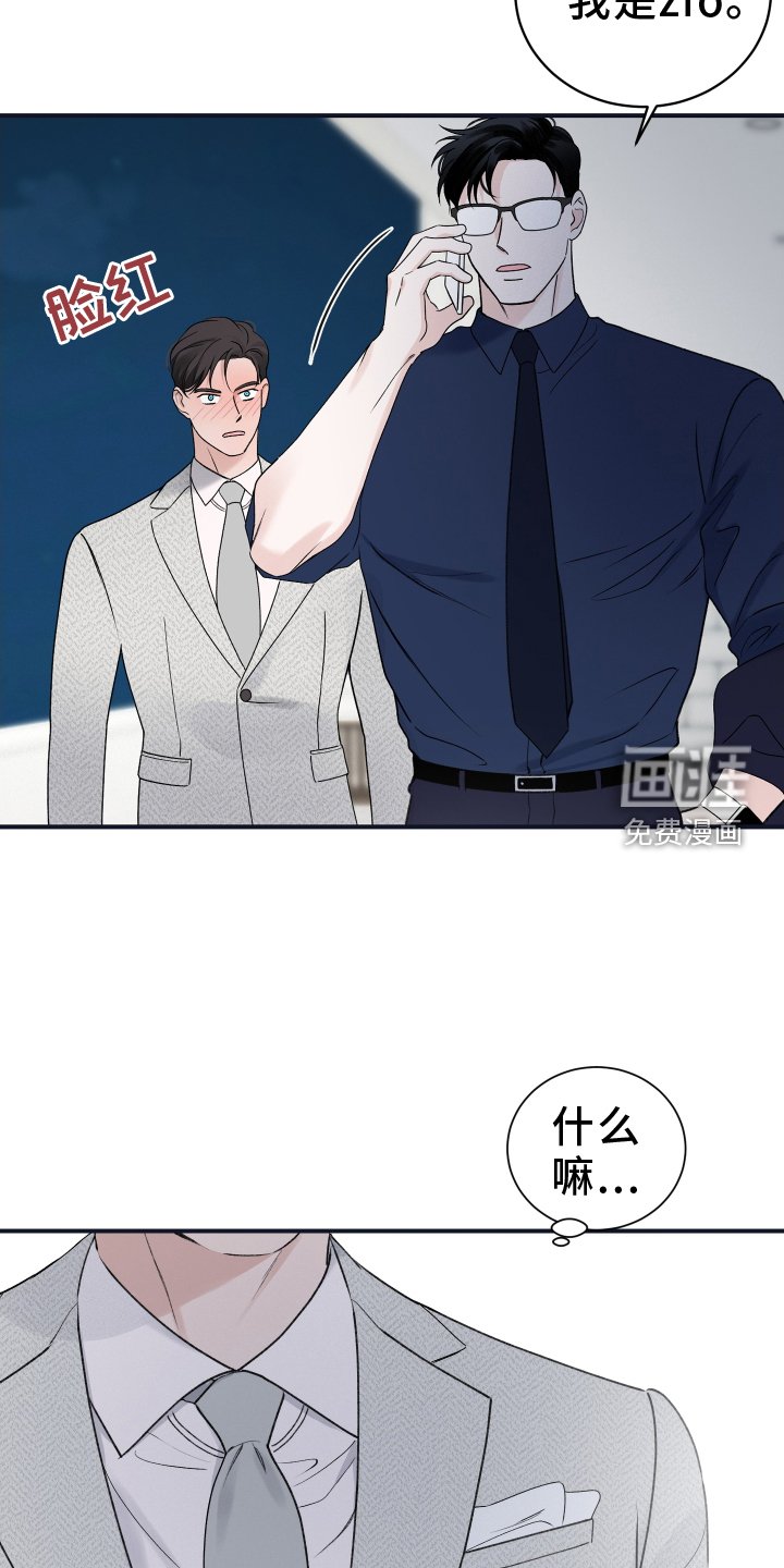 第39章：合约