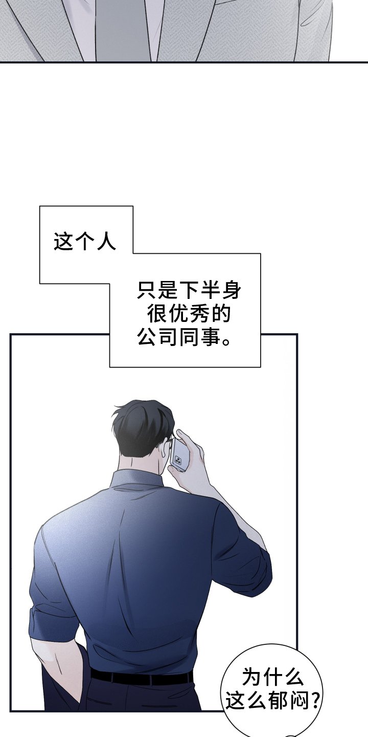 第39章：合约