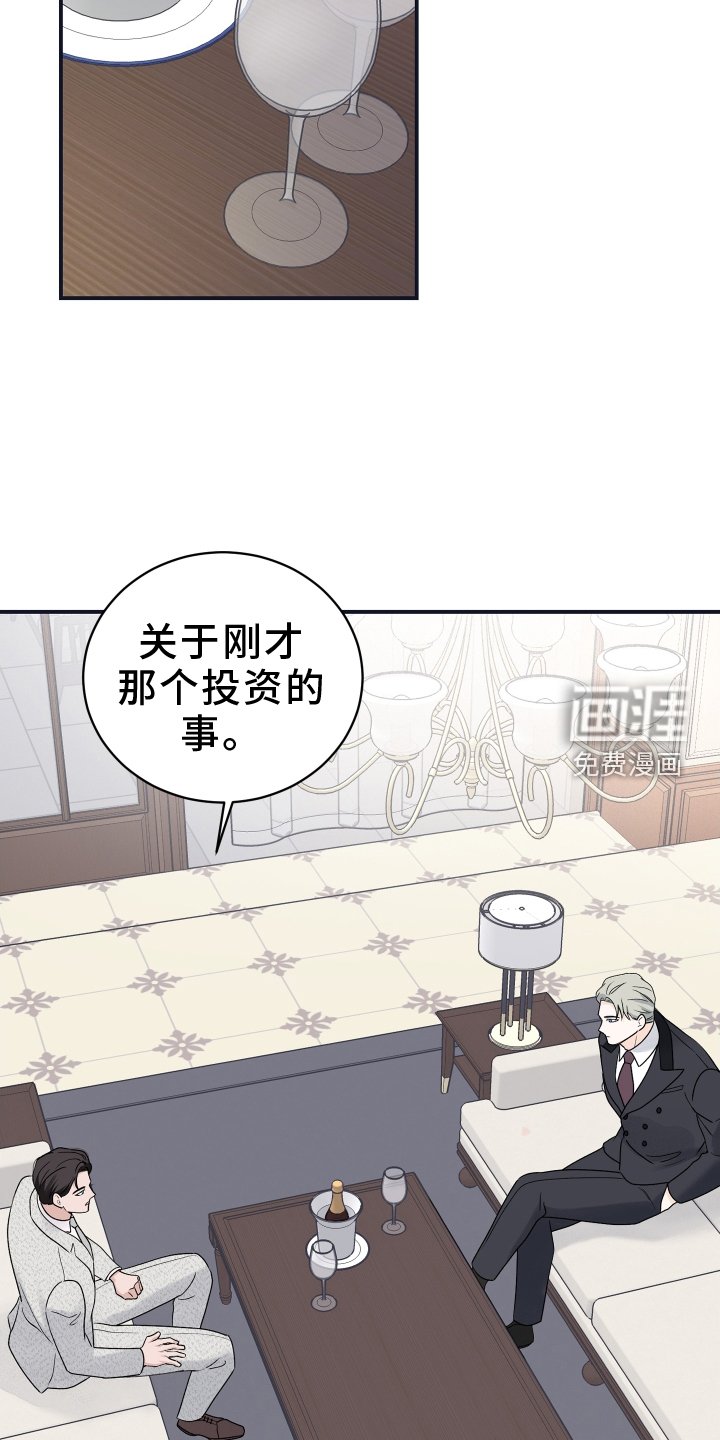 第39章：合约
