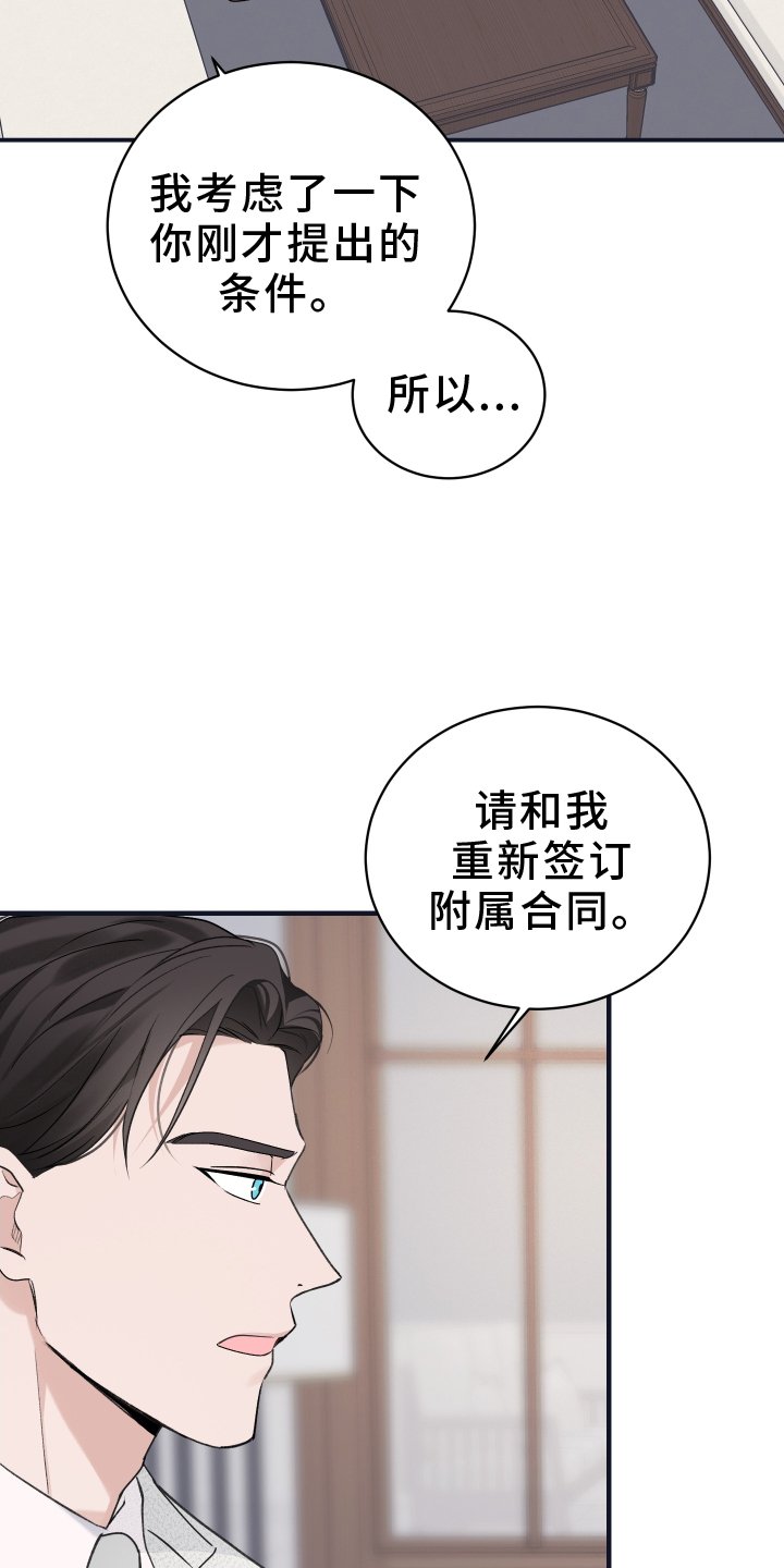 第39章：合约