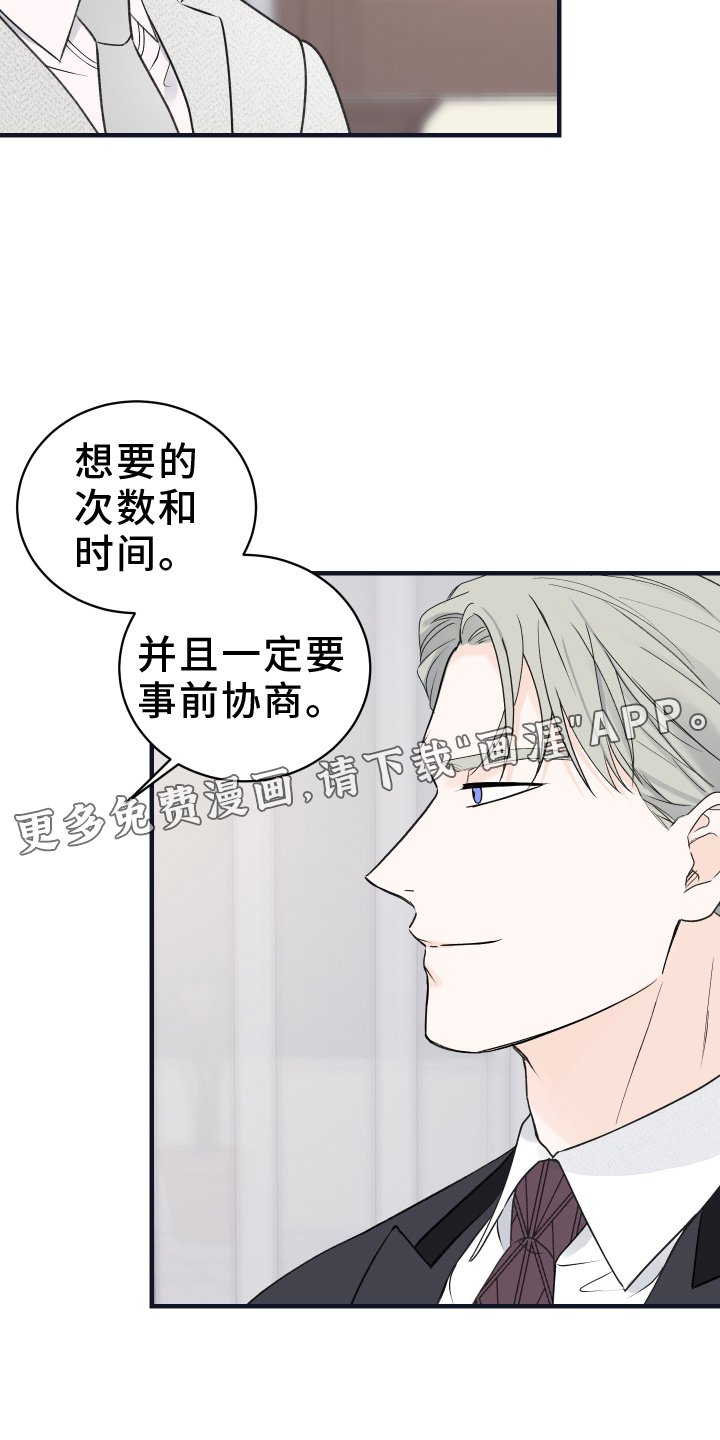 第39章：合约