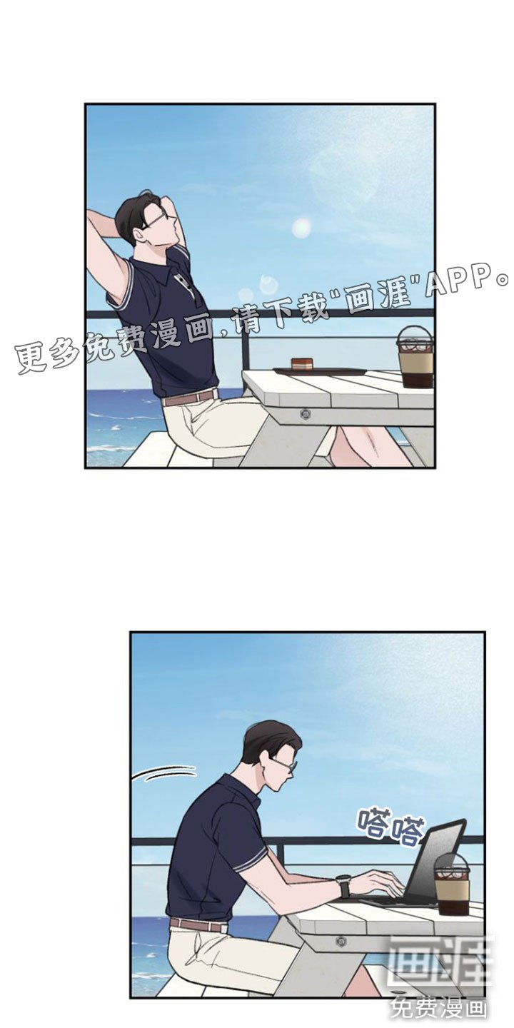 第4章：偶遇