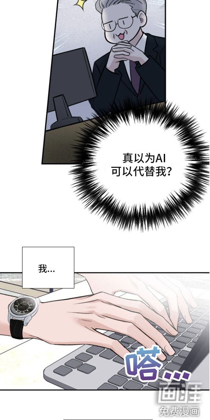 第4章：偶遇