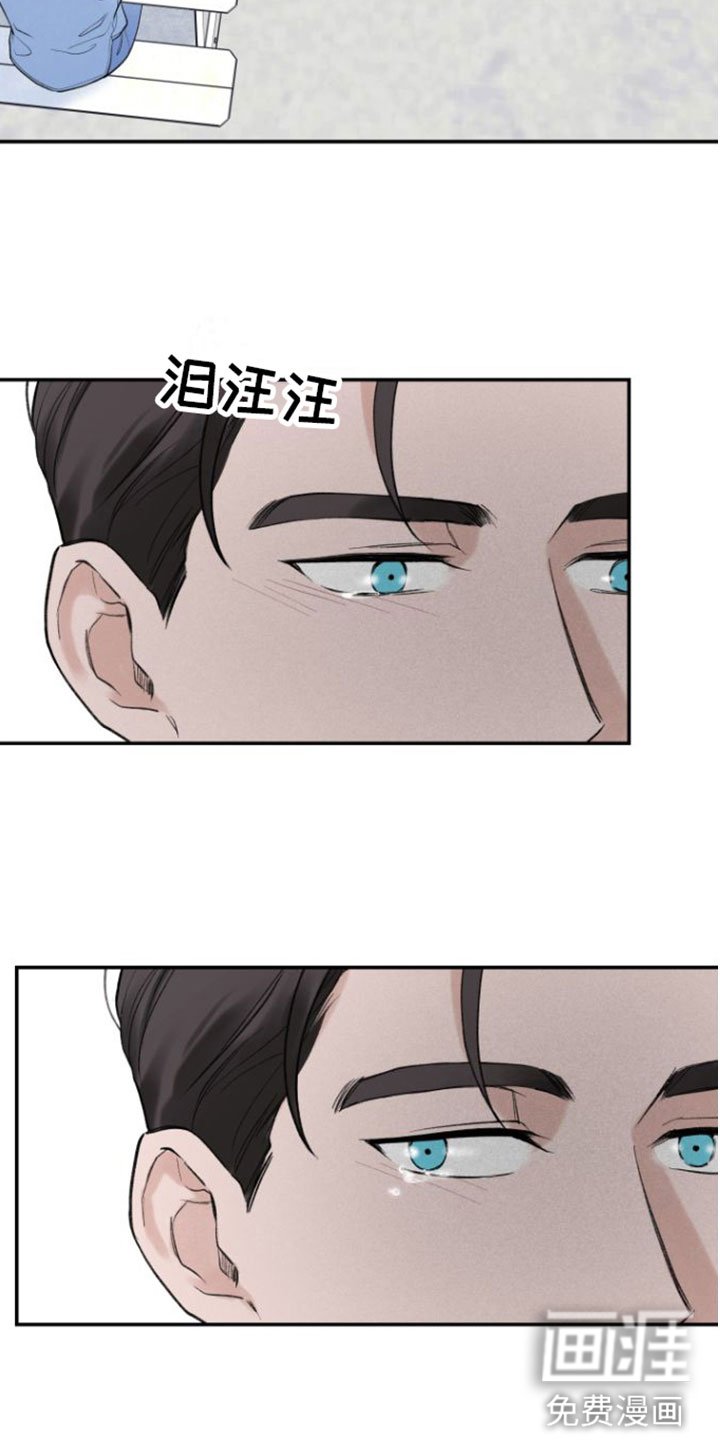 第4章：偶遇