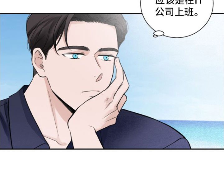 第4章：偶遇