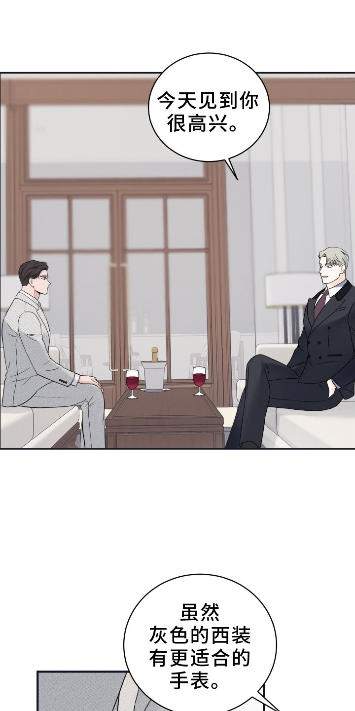 第40章：早就知晓