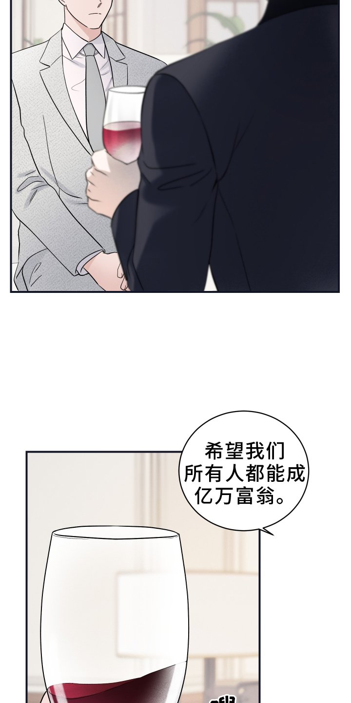 第40章：早就知晓