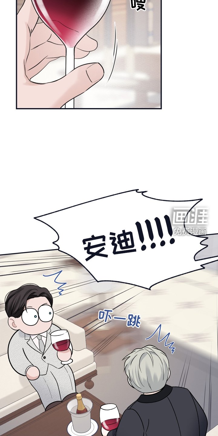 第40章：早就知晓