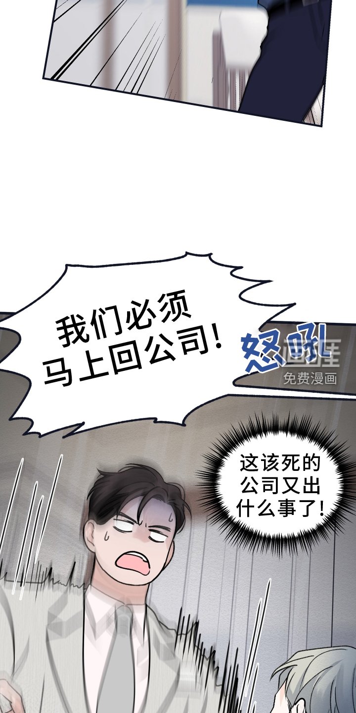 第40章：早就知晓