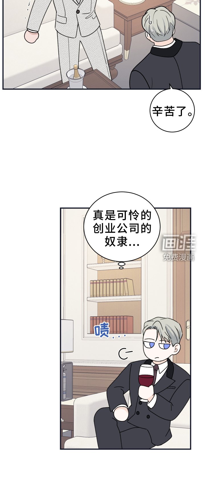第40章：早就知晓