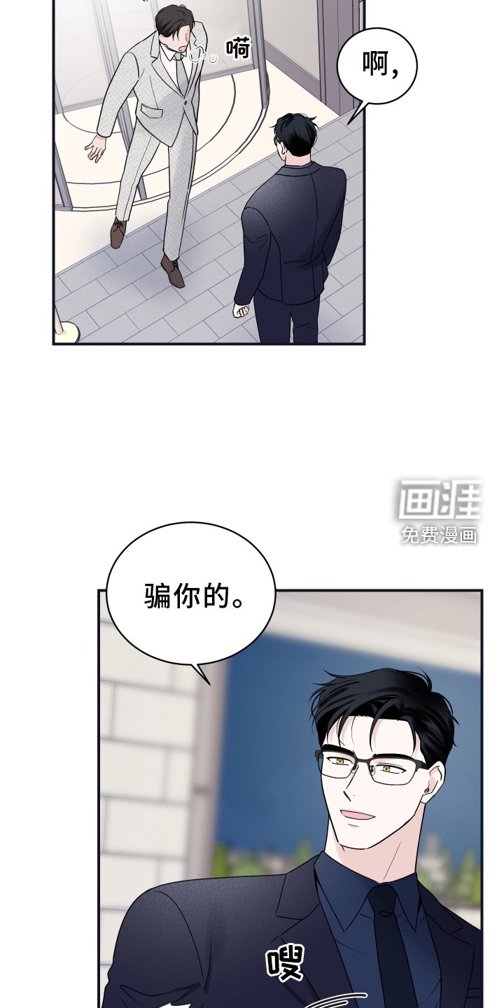 第40章：早就知晓