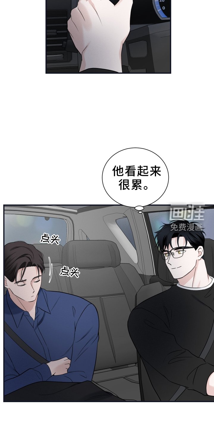 第40章：早就知晓