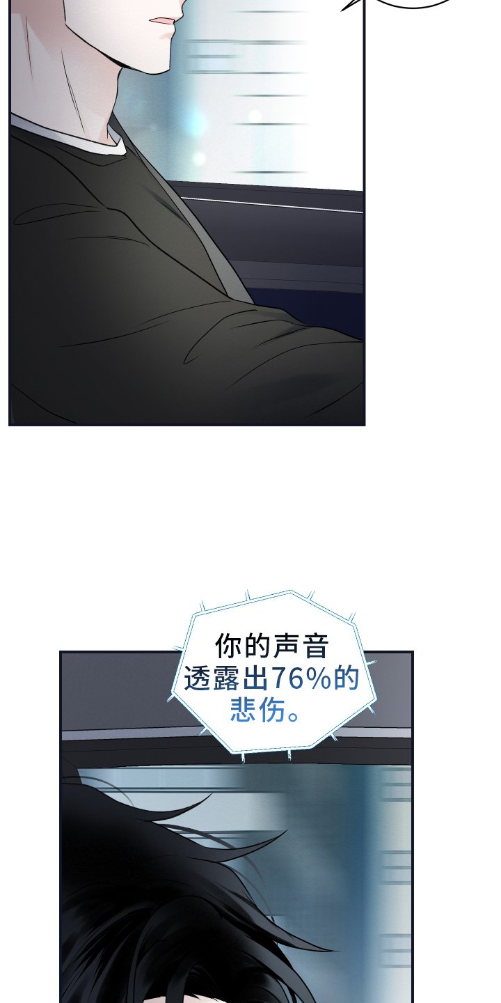 第40章：早就知晓