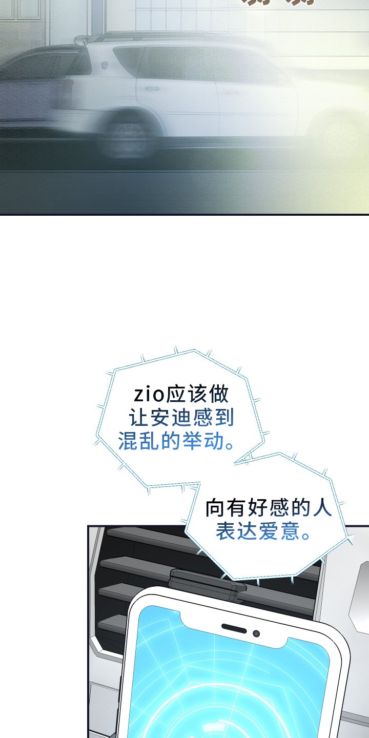 第40章：早就知晓