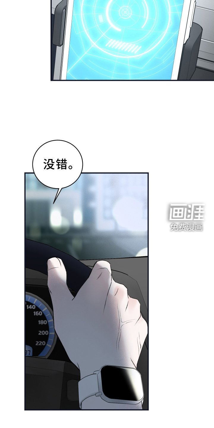 第40章：早就知晓