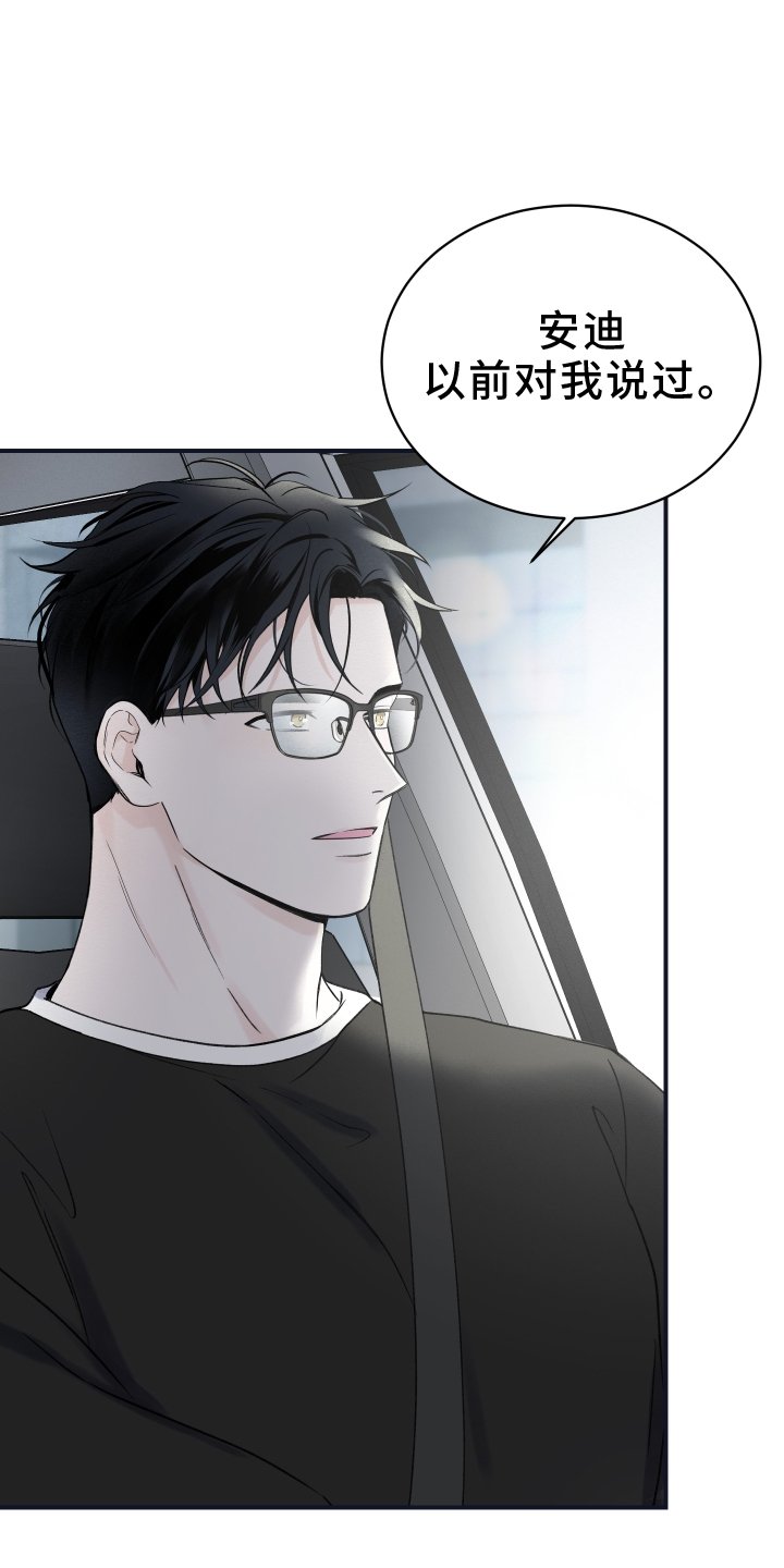 第40章：早就知晓