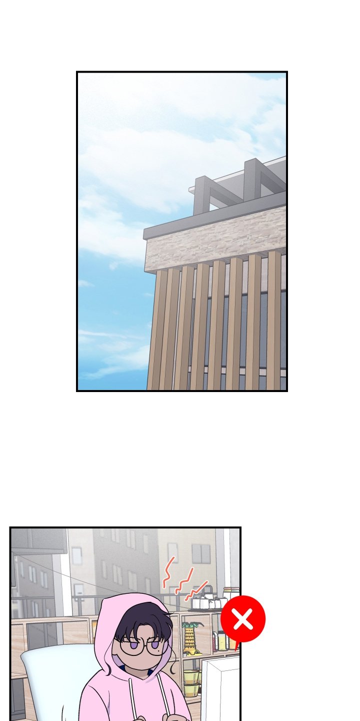 第41章：消息