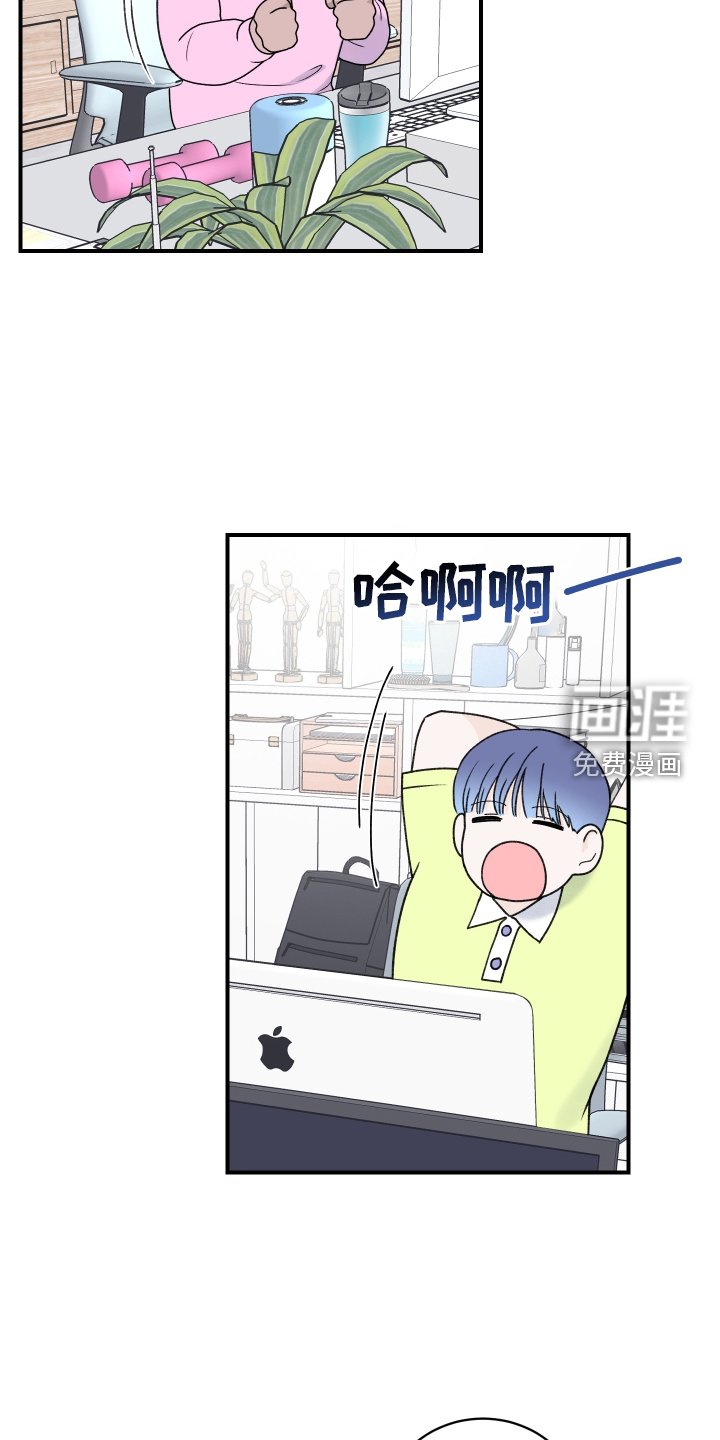 第41章：消息