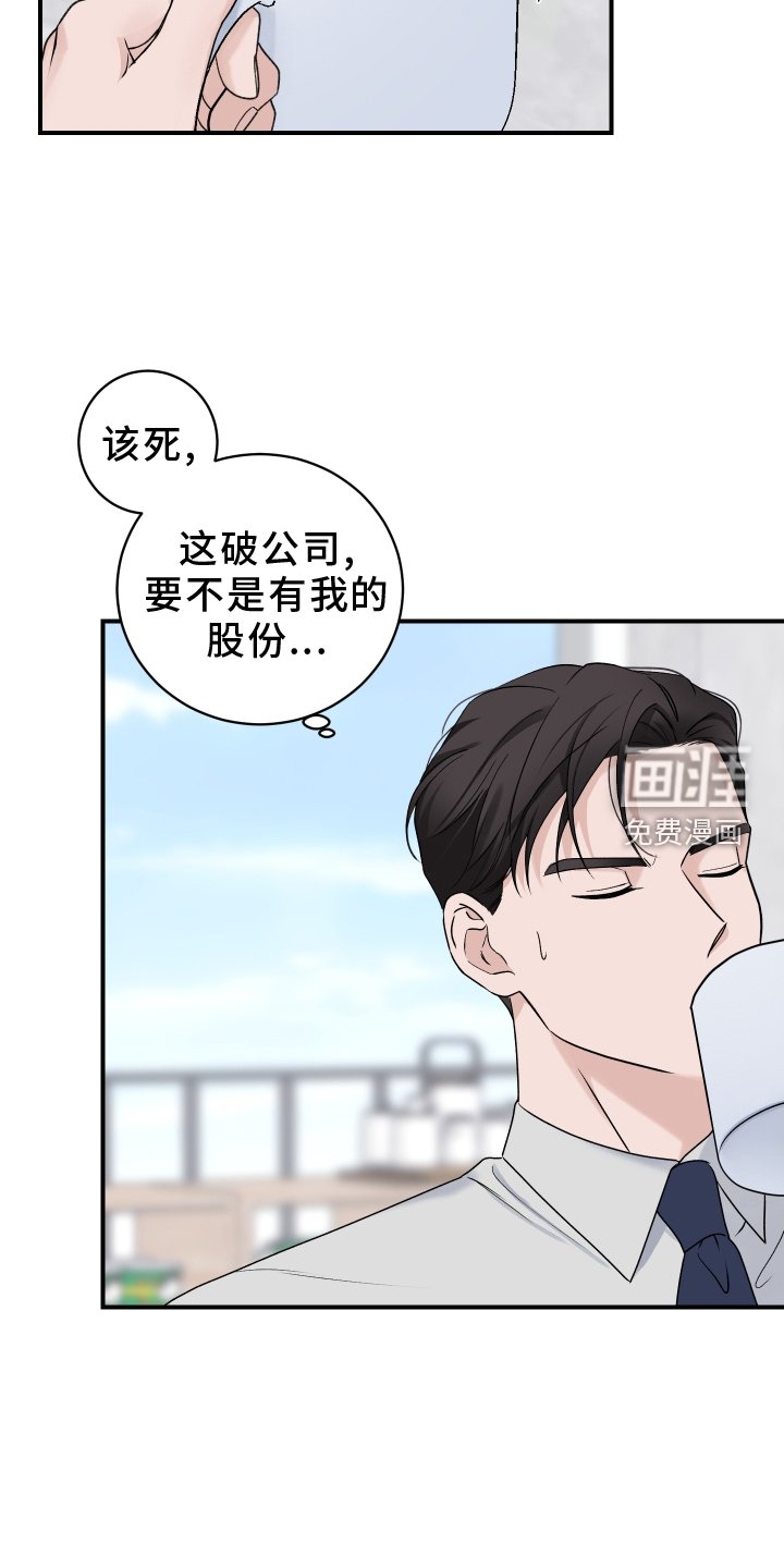 第41章：消息