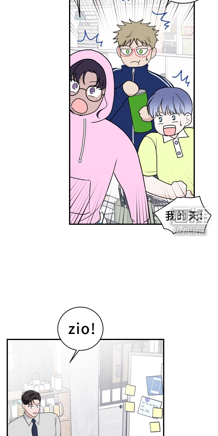 第41章：消息