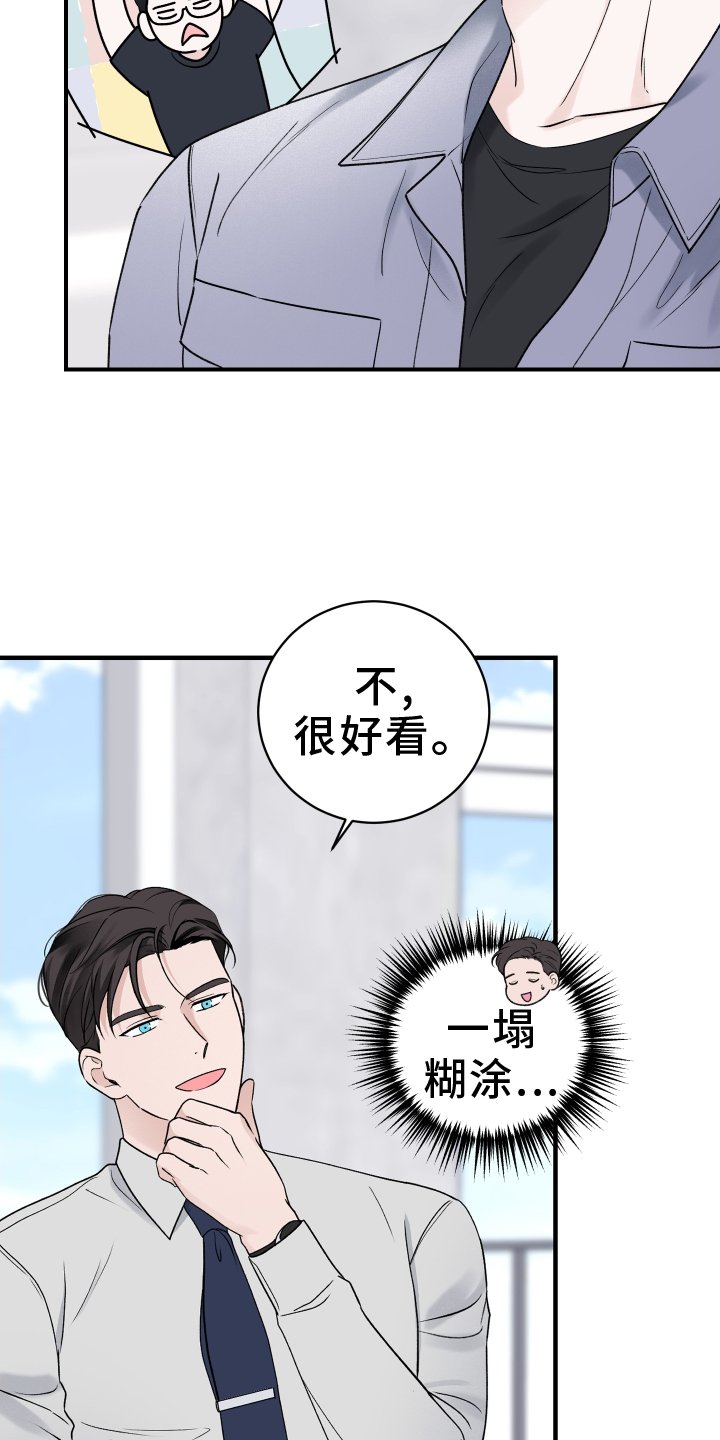 第41章：消息