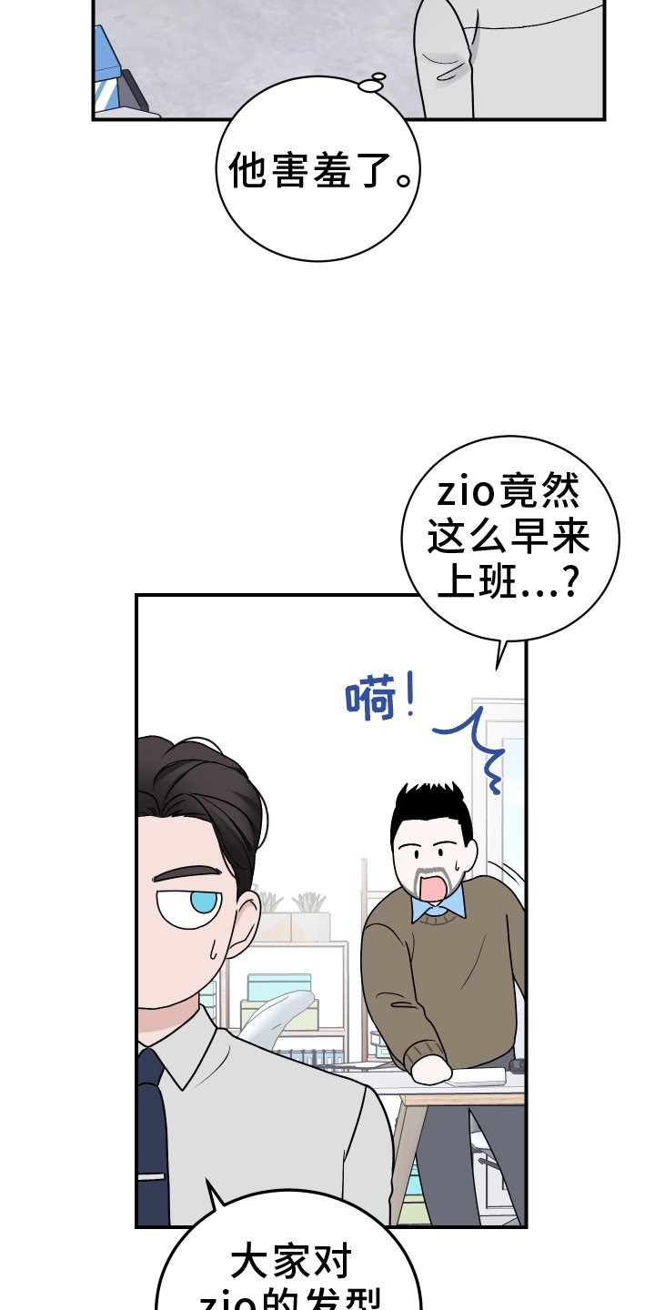 第41章：消息