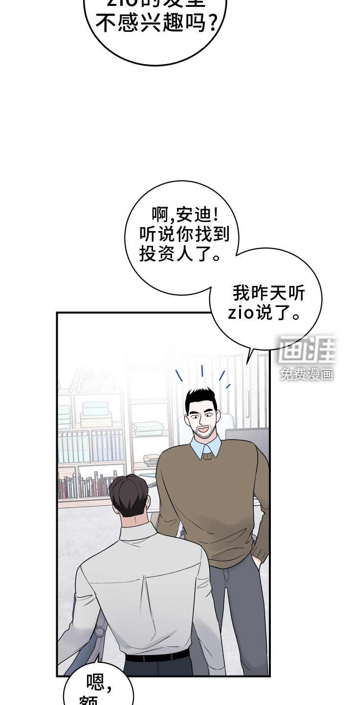 第41章：消息