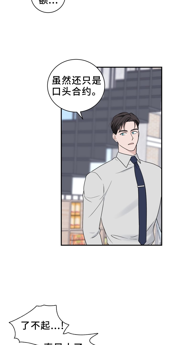 第41章：消息