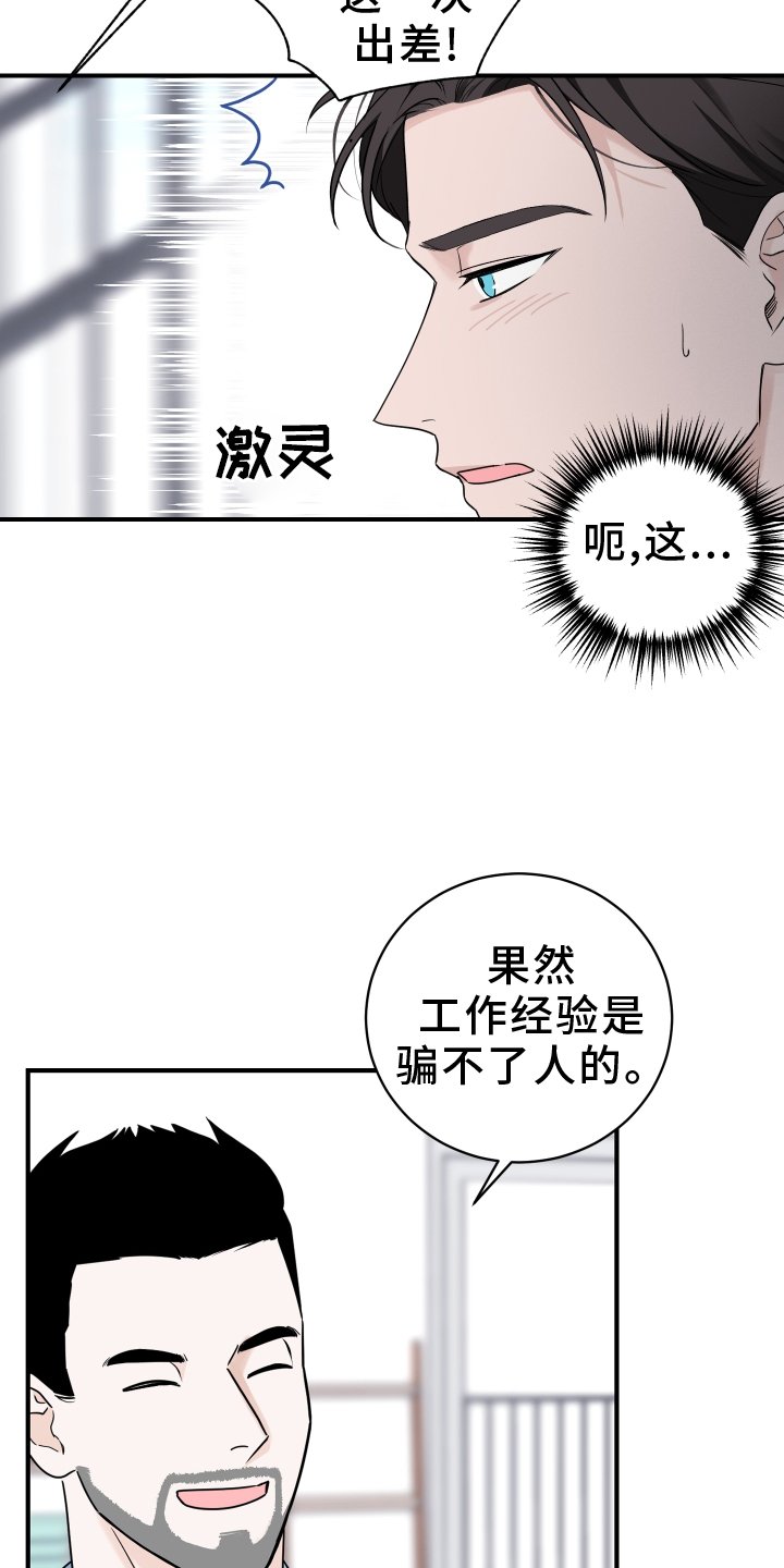 第41章：消息