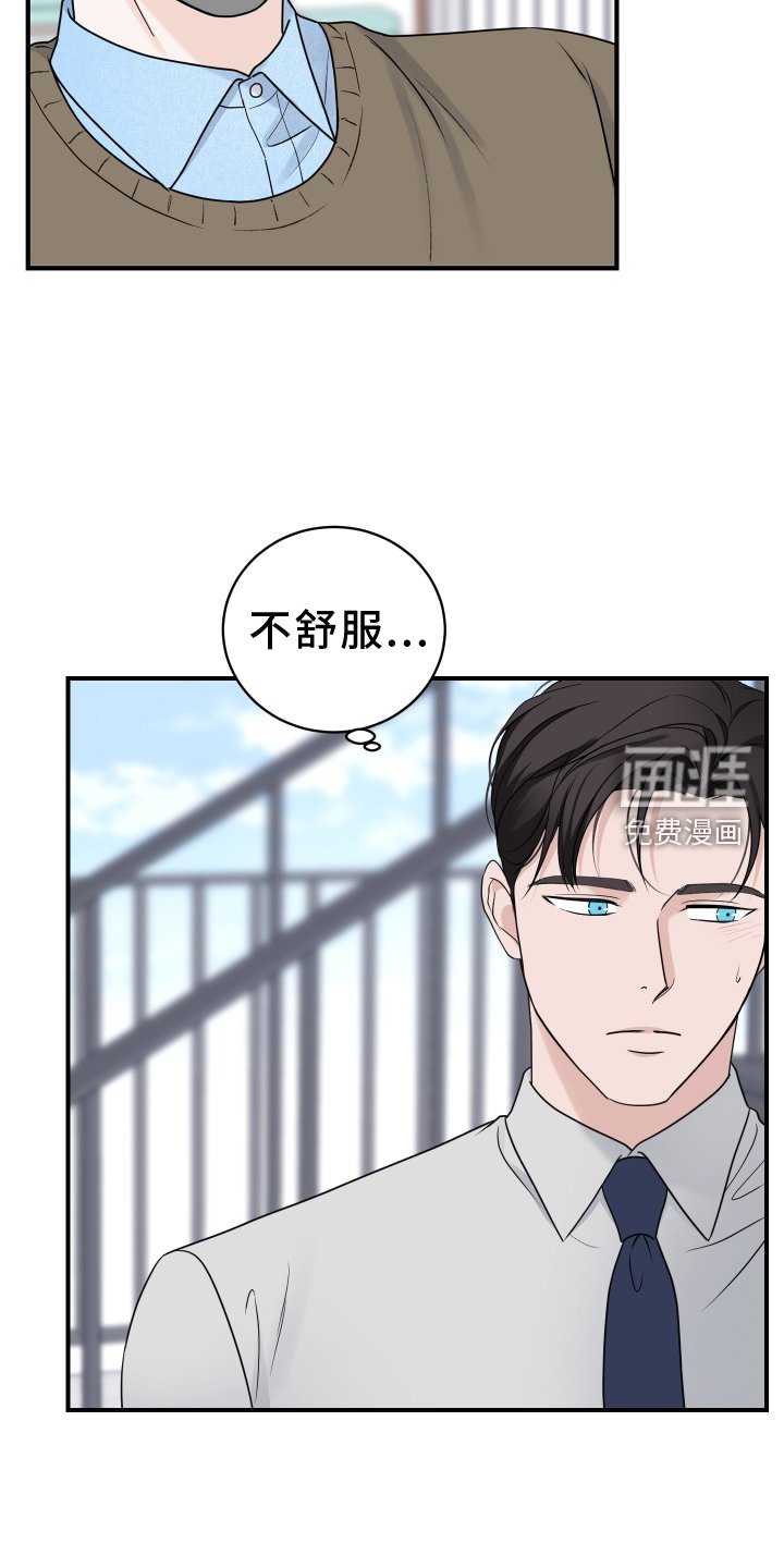 第41章：消息