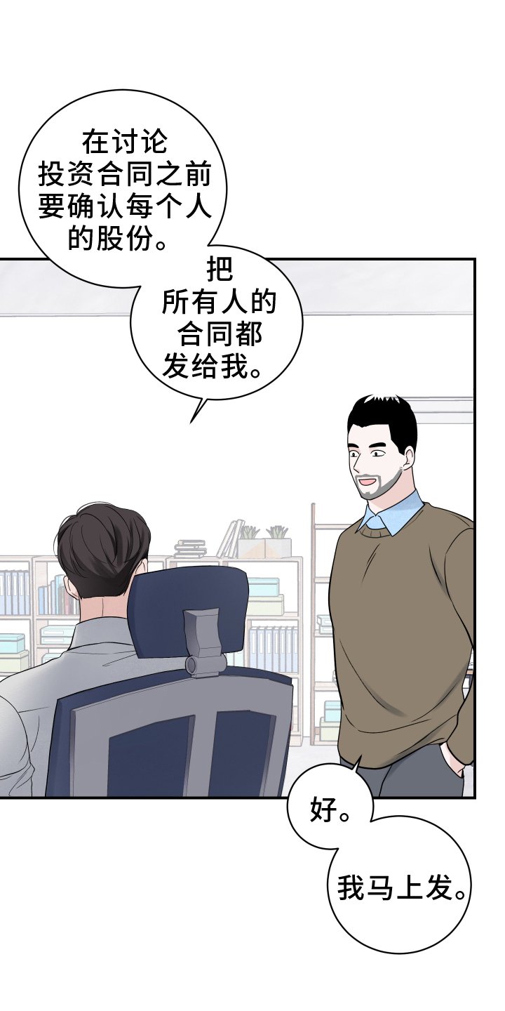 第41章：消息