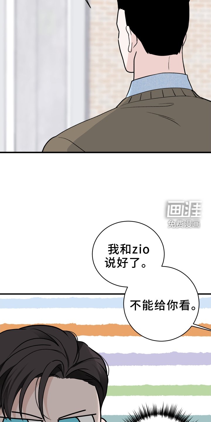 第41章：消息