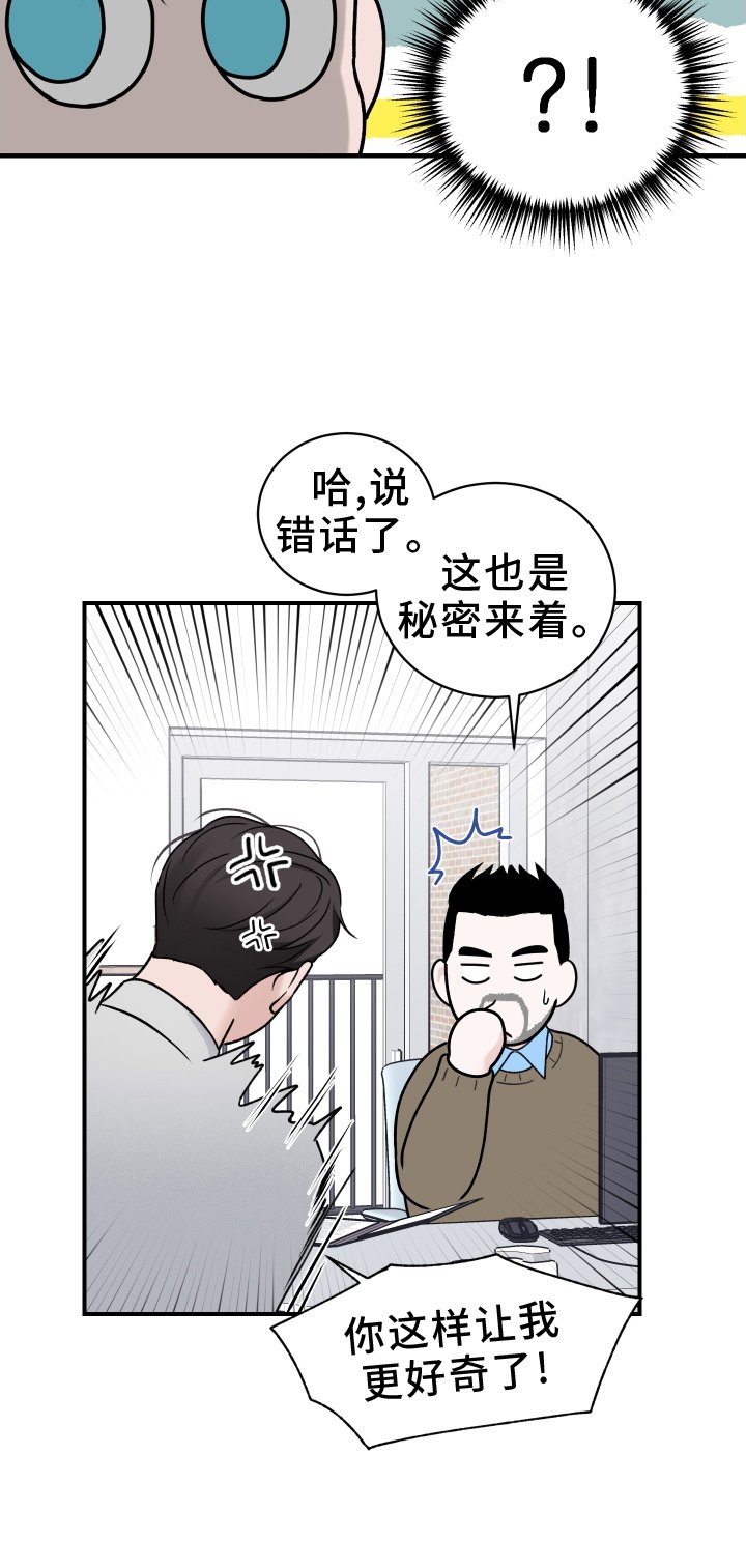 第41章：消息